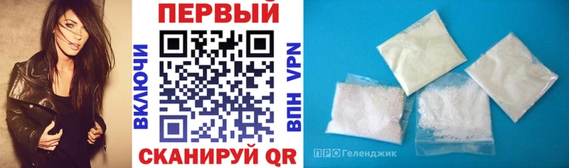 АМФ Розовый  Хотьково 