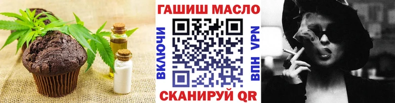 Canna-Cookies марихуана  OMG ССЫЛКА  Хотьково 