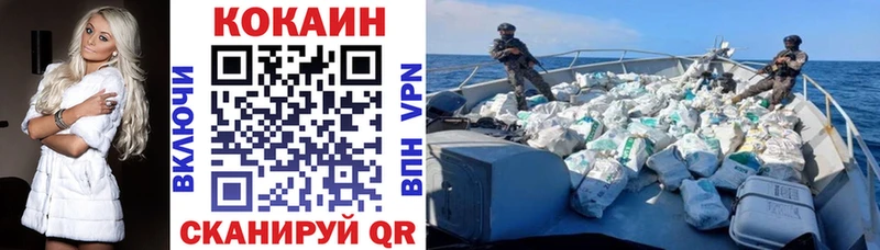 дарнет шоп Хотьково КОКАИН Эквадор