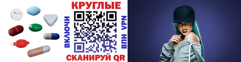 купить наркоту Хотьково ссылка на мегу как войти Экстази бентли