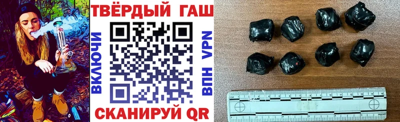 ГАШ 40% ТГК Хотьково