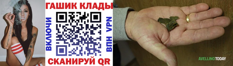 Гашиш VHQ Хотьково