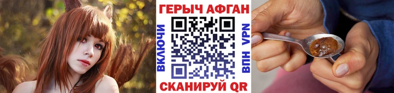 hydra tor  Хотьково  Героин гречка 