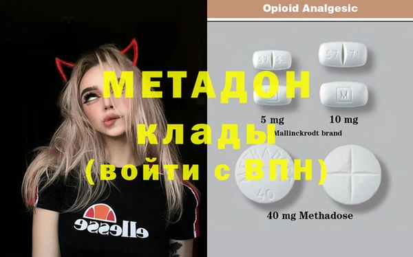 марихуана Алексеевка