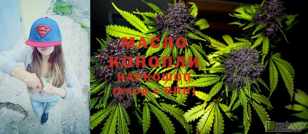 марихуана Алексеевка