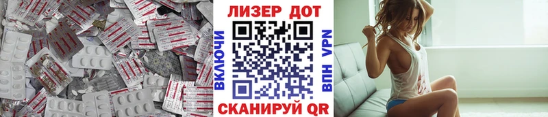 ЛСД экстази кислота  Хотьково 