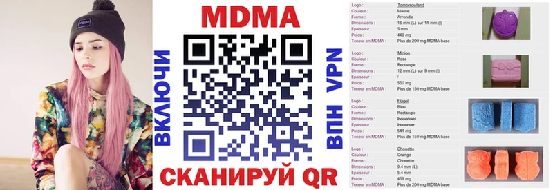 МДМА crystal  MEGA маркетплейс  Хотьково 