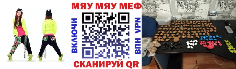 Меф кристаллы  сколько стоит  Хотьково 