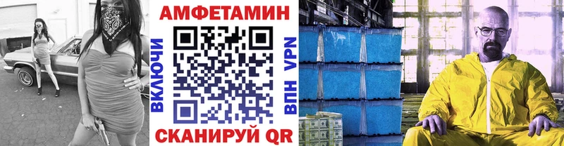 Первитин мет  Хотьково 