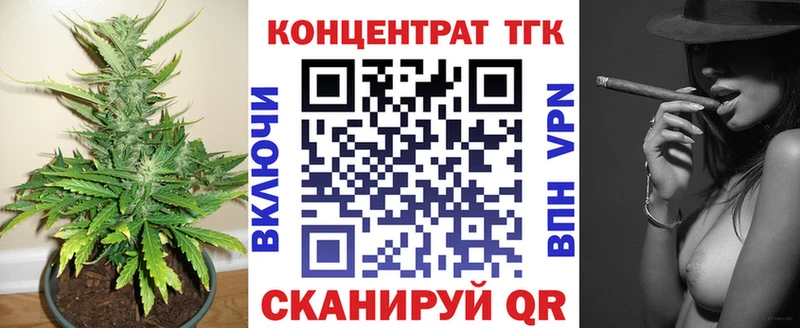 продажа наркотиков  Хотьково  ТГК вейп с тгк 