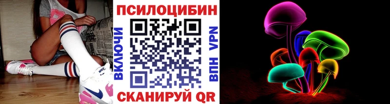 MEGA рабочий сайт  Хотьково  Галлюциногенные грибы ЛСД 
