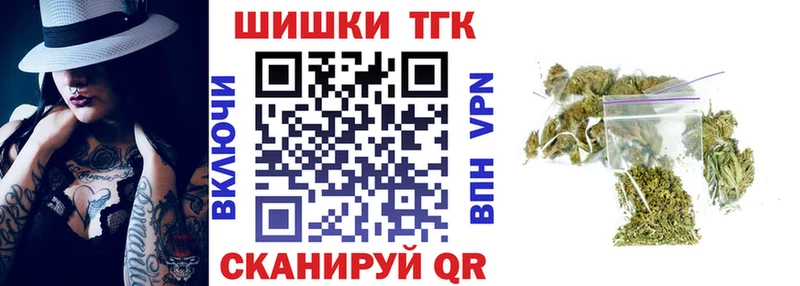 закладка  блэк спрут как войти  МАРИХУАНА гибрид  Хотьково 